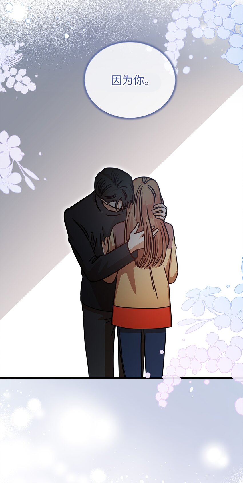 25 周五的女生聚会(1/2)-第25话