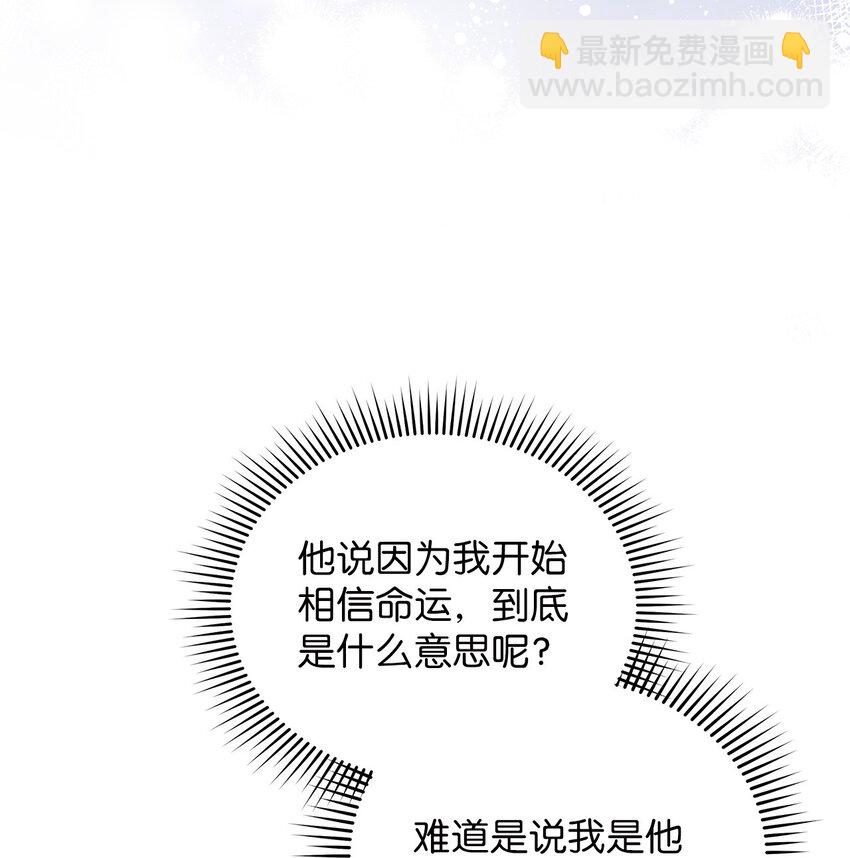 25 周五的女生聚会(1/2)-第25话