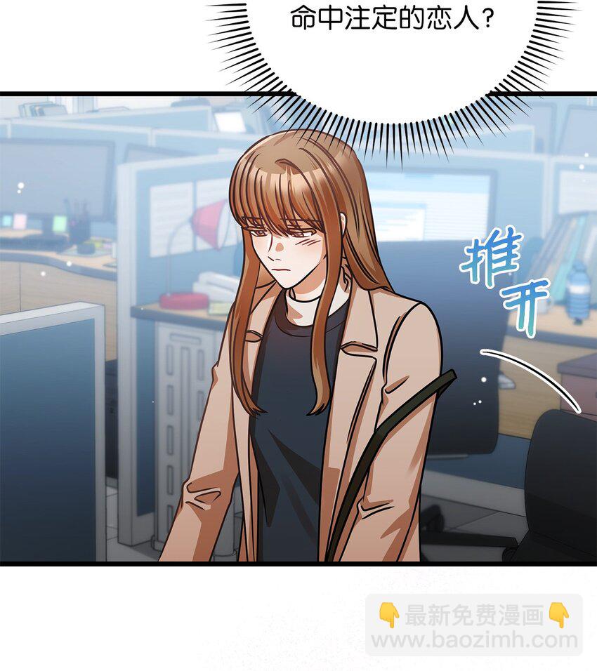 25 周五的女生聚会(1/2)-第25话