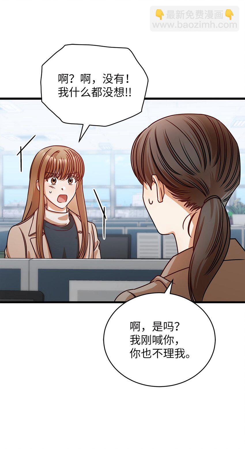 25 周五的女生聚会(1/2)-第25话