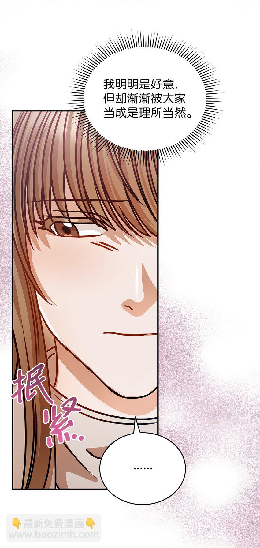 25 周五的女生聚会(1/2)-第25话