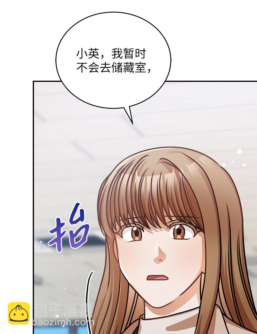 25 周五的女生聚会(1/2)-第25话