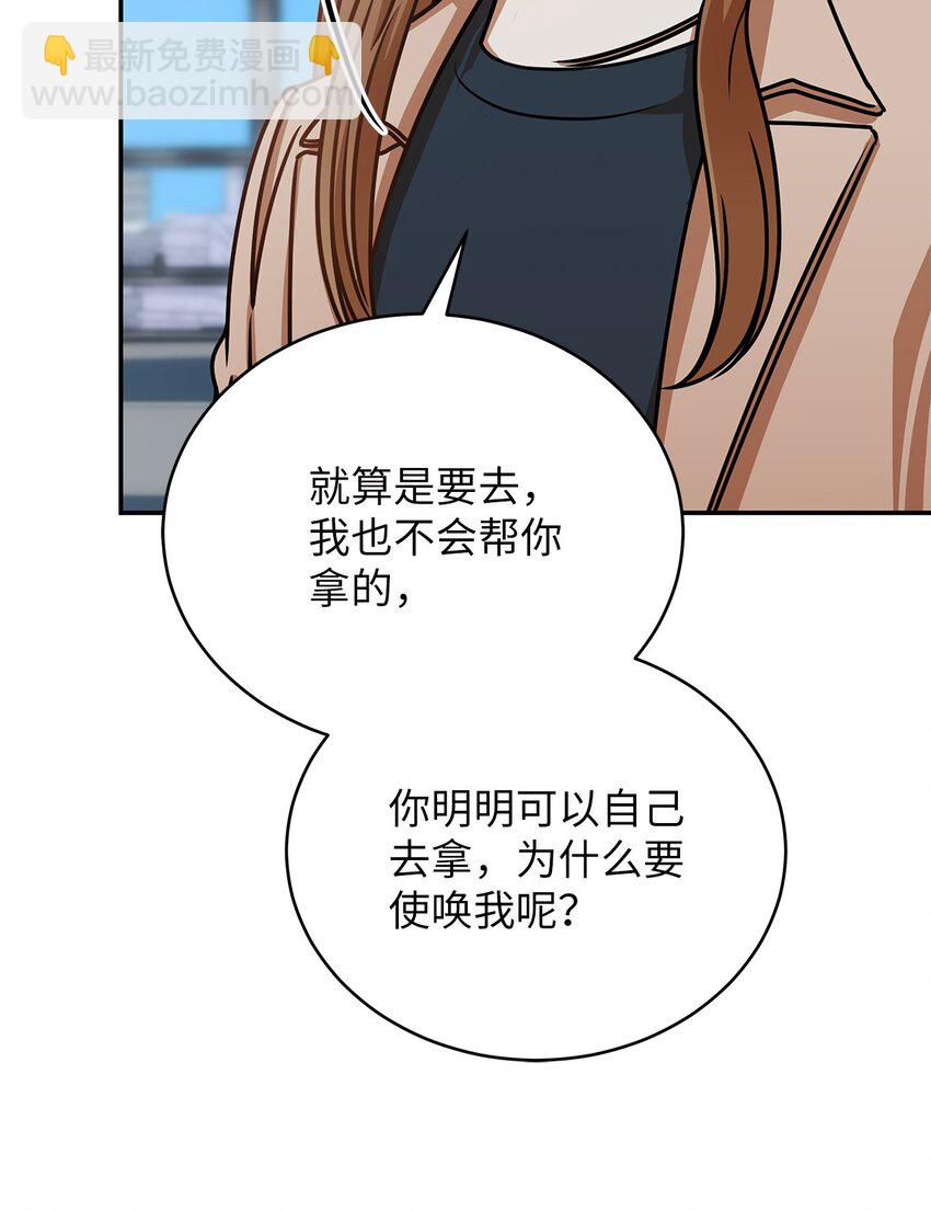 25 周五的女生聚会(1/2)-第25话