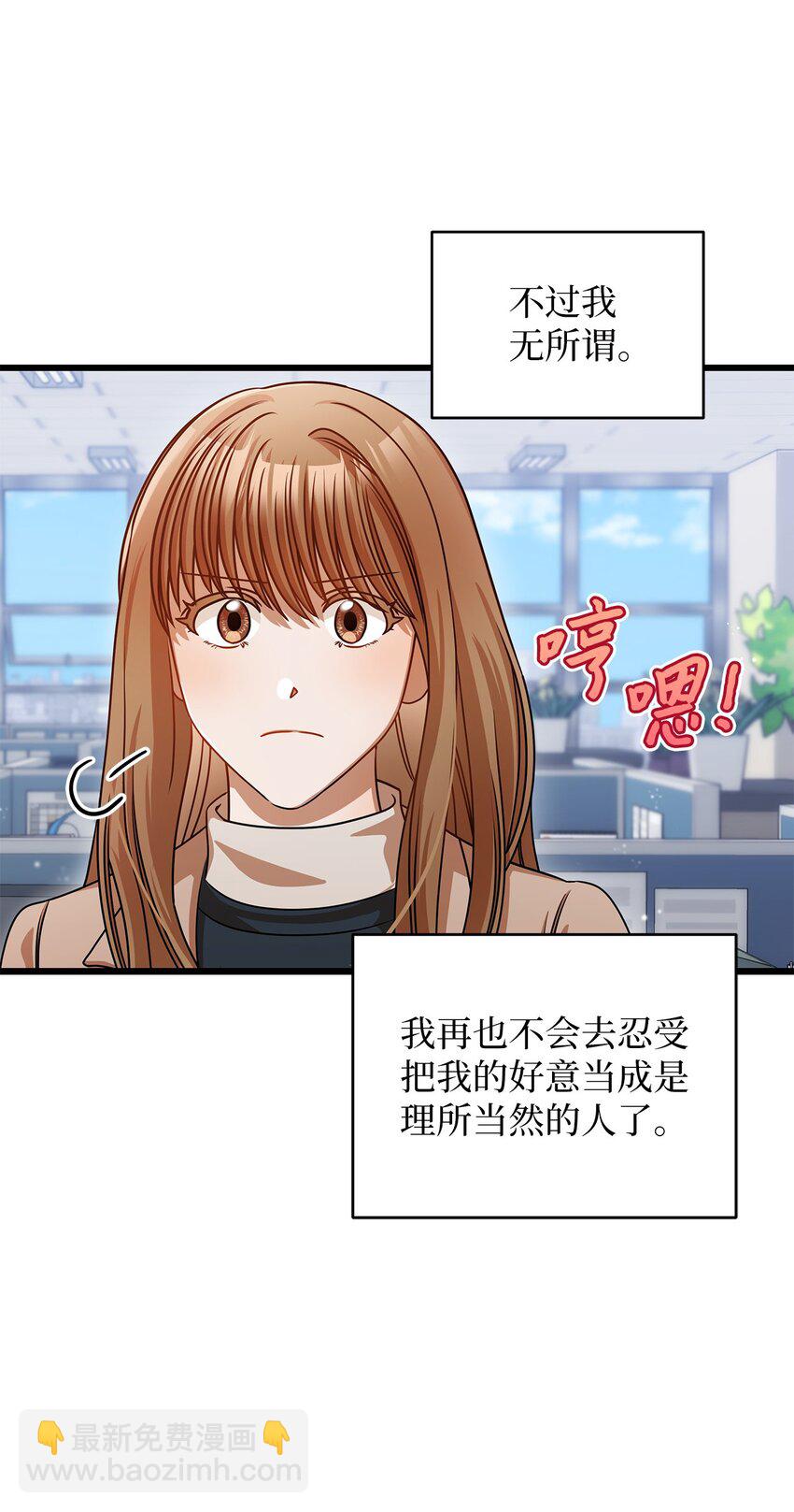 25 周五的女生聚会(1/2)-第25话