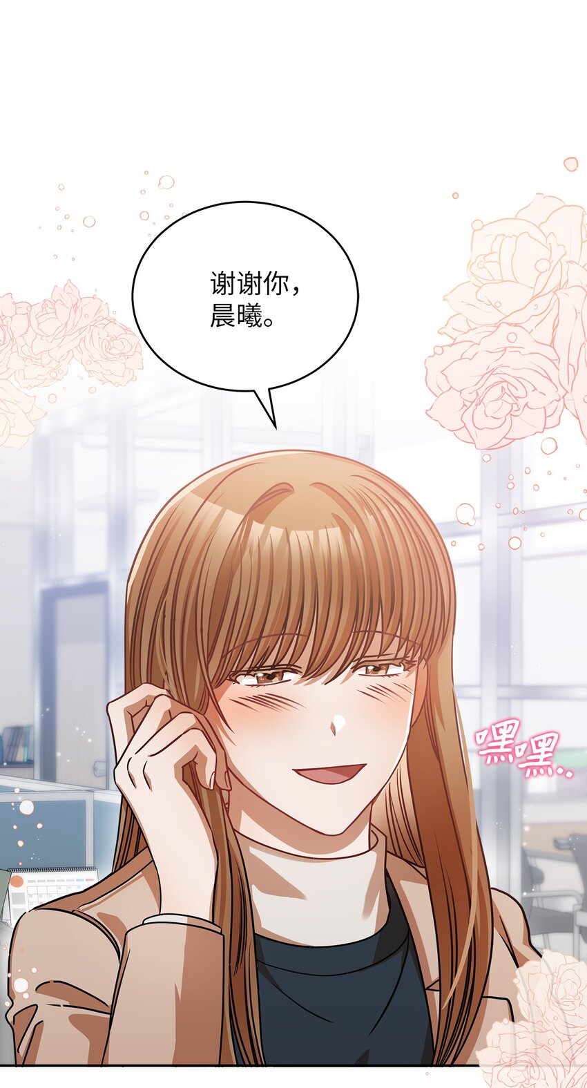 25 周五的女生聚会(1/2)-第25话