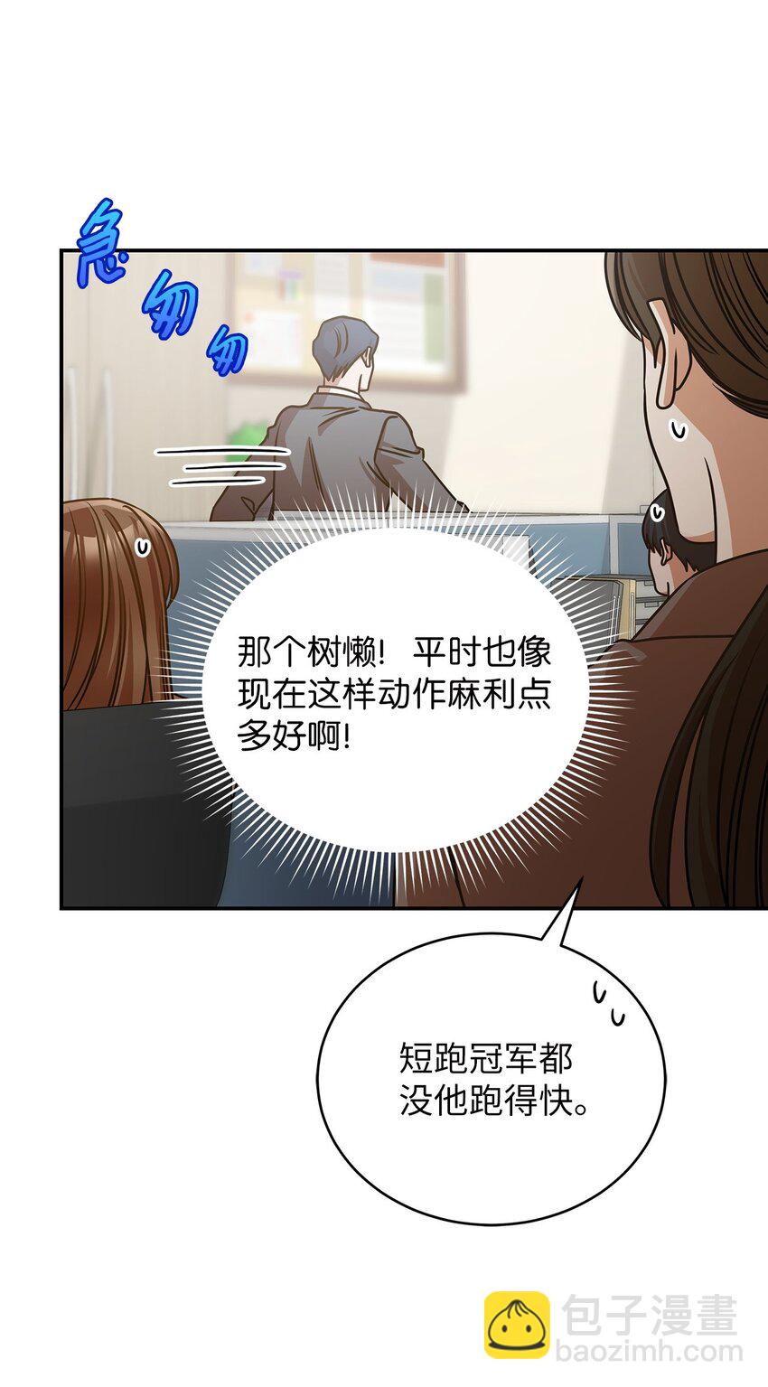 25 周五的女生聚会(1/2)-第25话