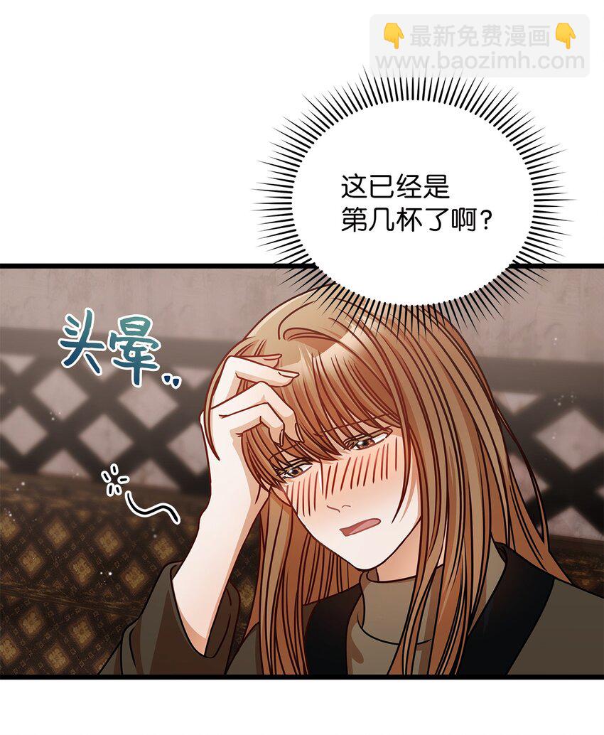 27 甜蜜的惩罚(1/2)-第27话