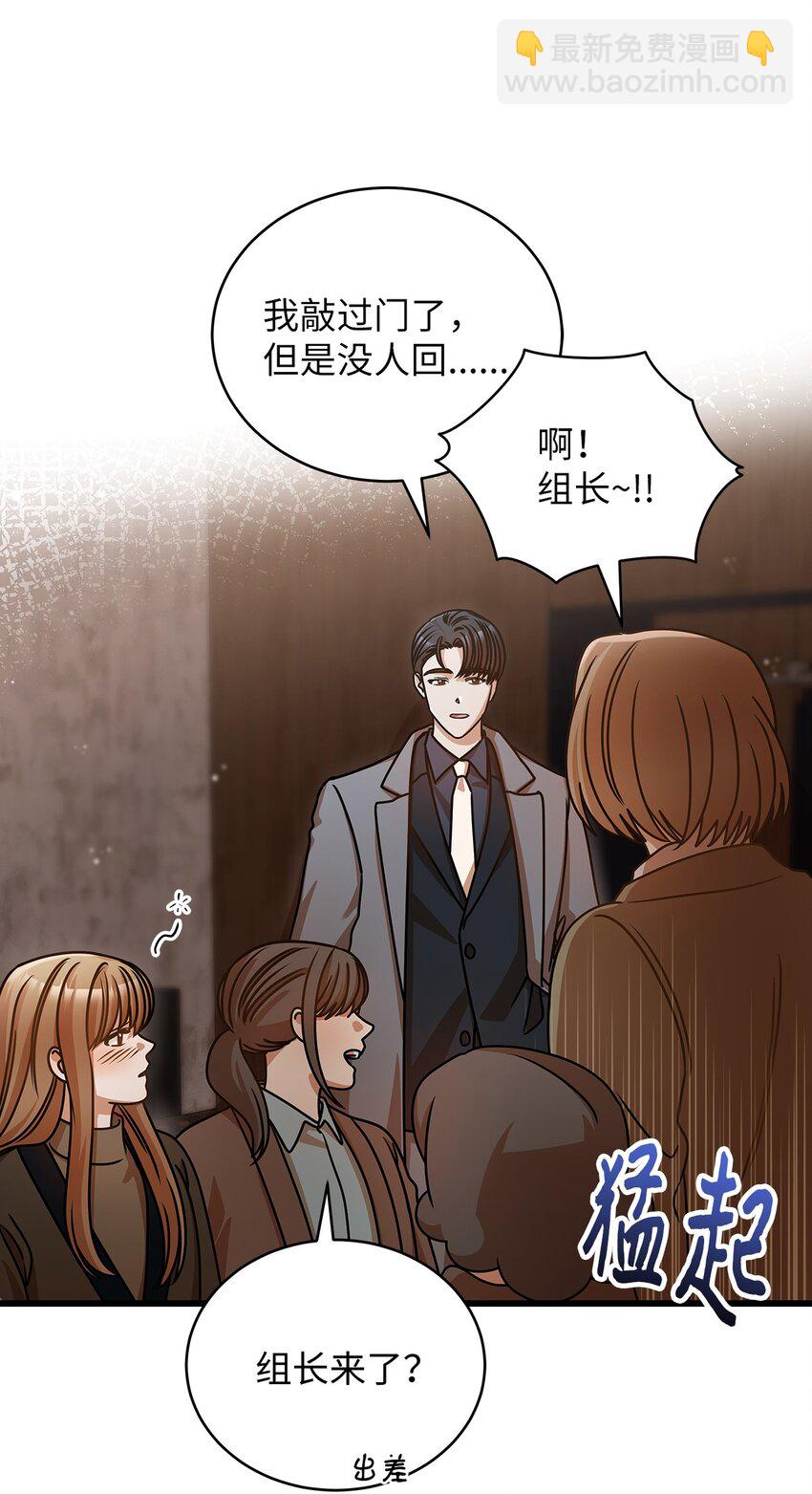 27 甜蜜的惩罚(1/2)-第27话