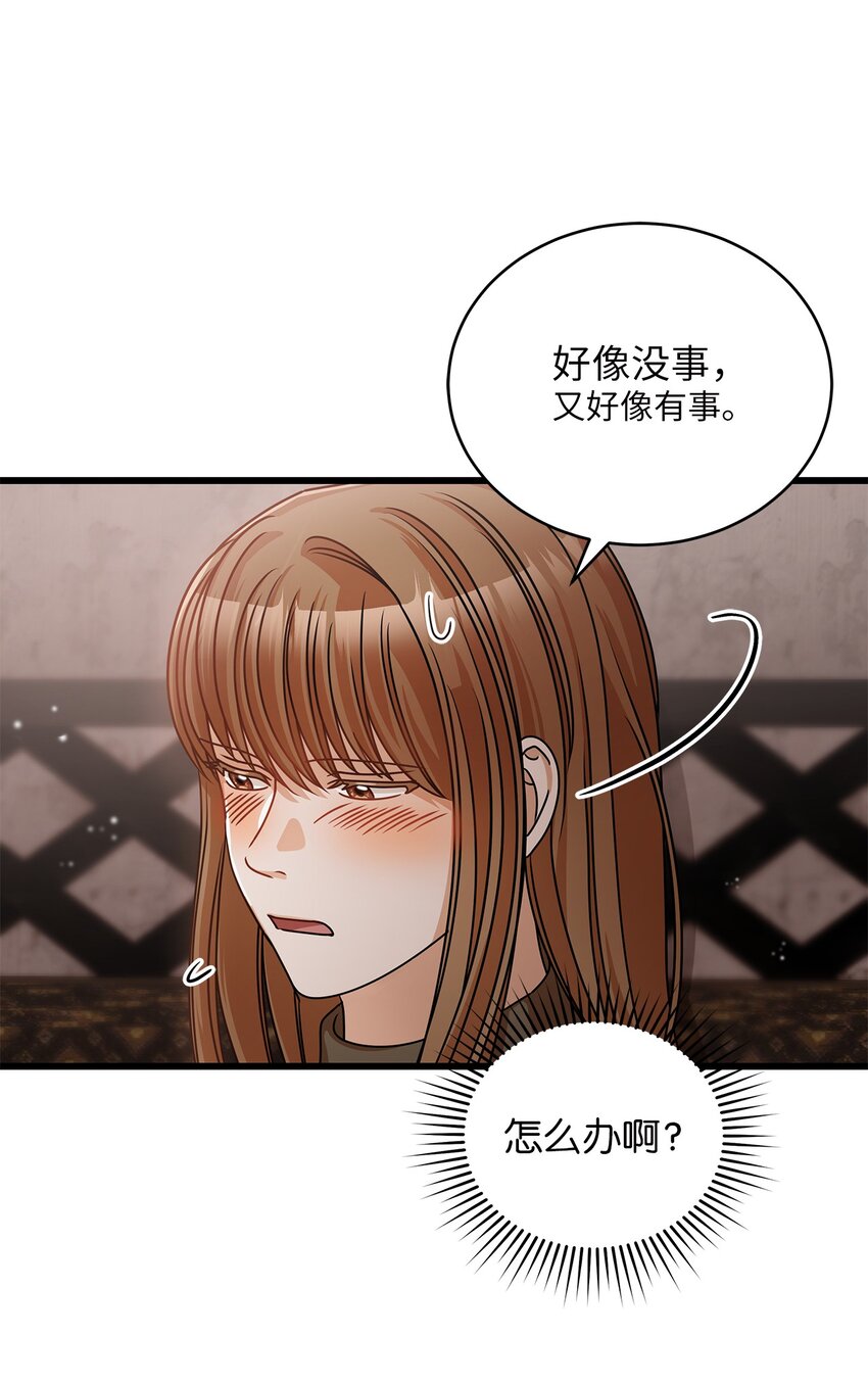 27 甜蜜的惩罚(1/2)-第27话