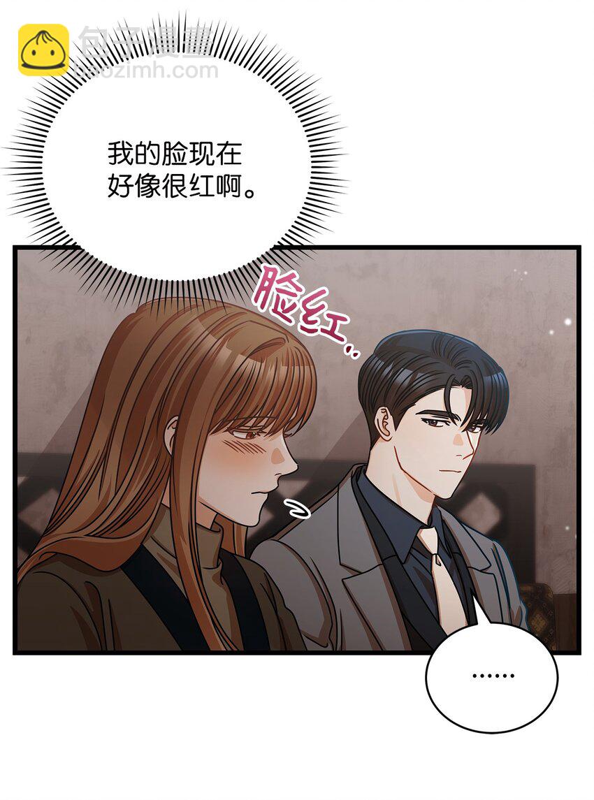 27 甜蜜的惩罚(1/2)-第27话