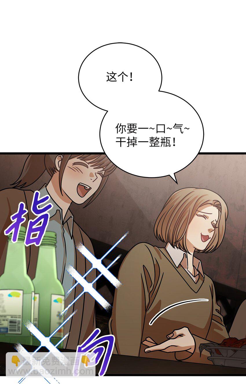 27 甜蜜的惩罚(1/2)-第27话