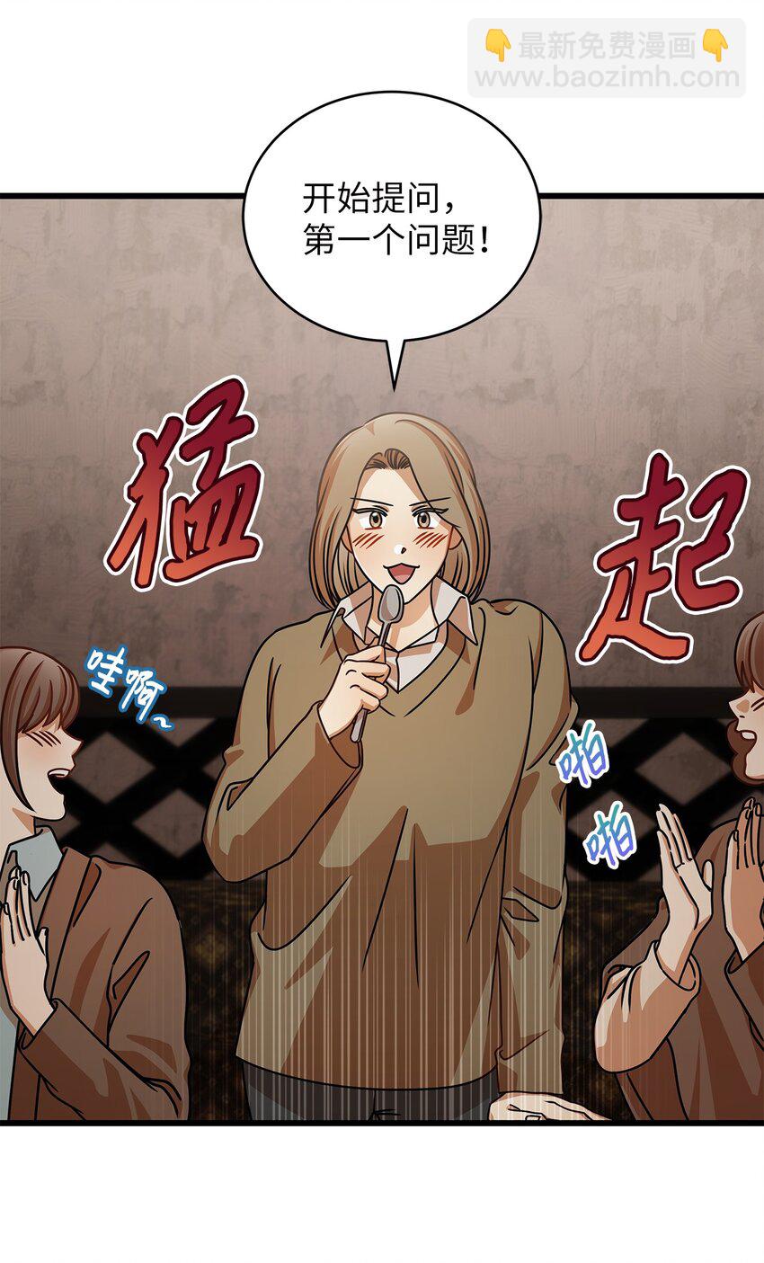 27 甜蜜的惩罚(1/2)-第27话