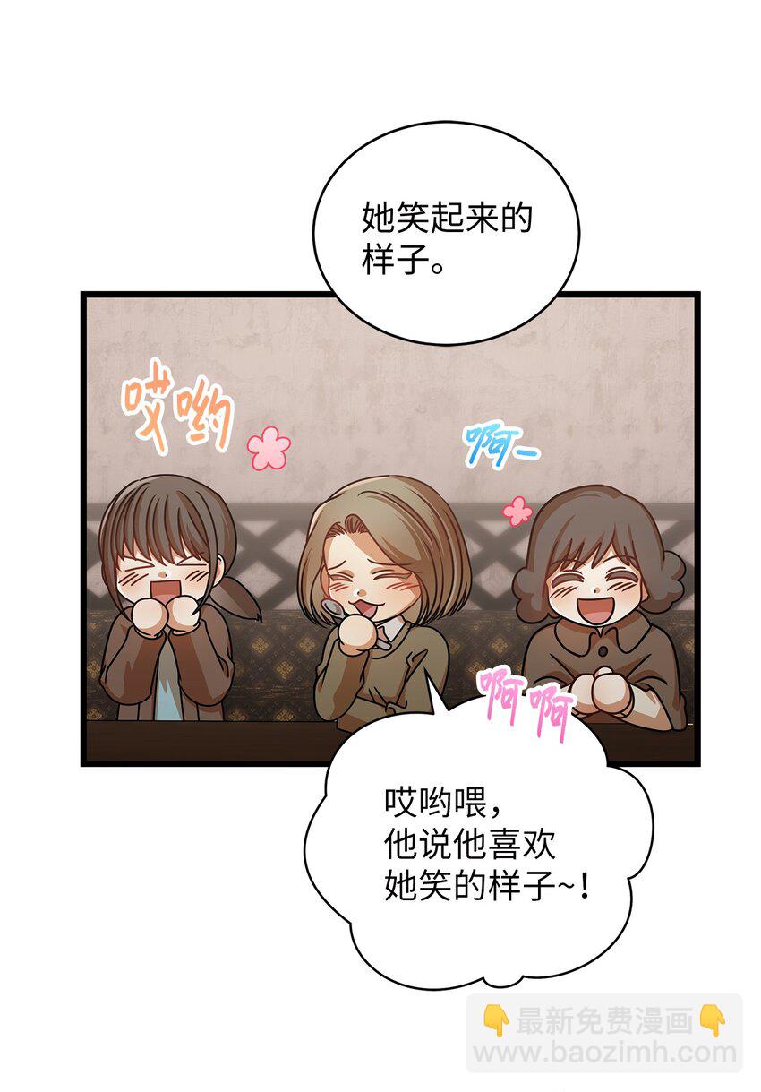 27 甜蜜的惩罚(1/2)-第27话