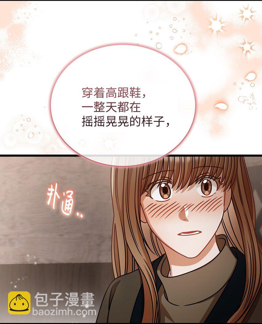 27 甜蜜的惩罚(1/2)-第27话