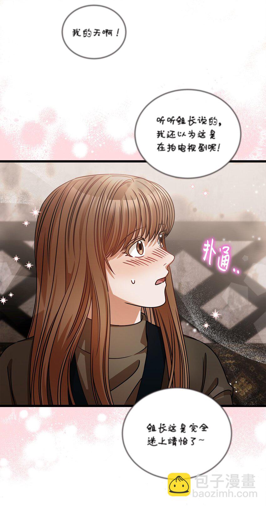 27 甜蜜的惩罚(1/2)-第27话