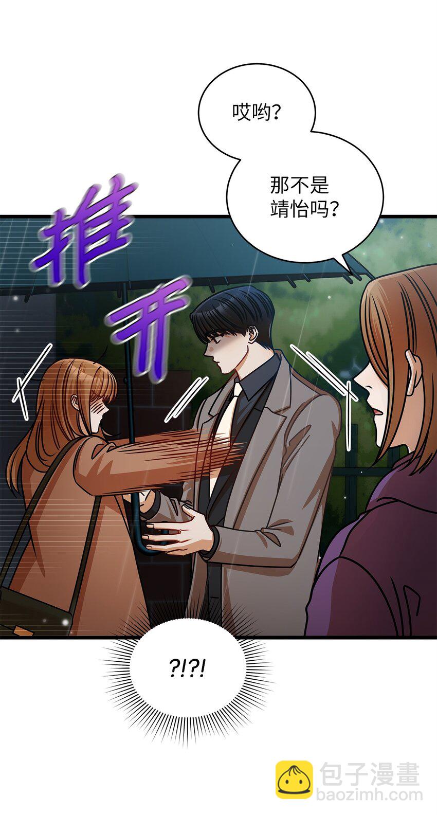 29 见家长(1/2)-第29话