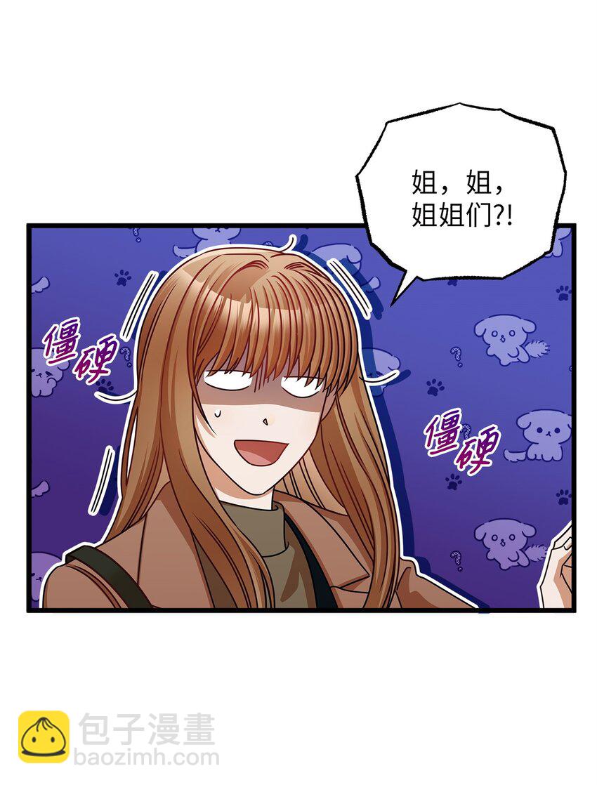 29 见家长(1/2)-第29话