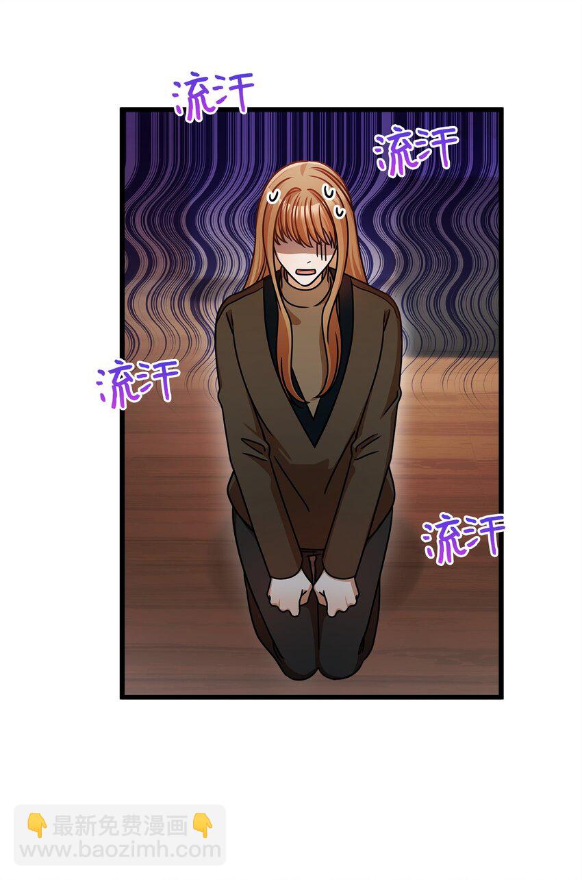 29 见家长(1/2)-第29话