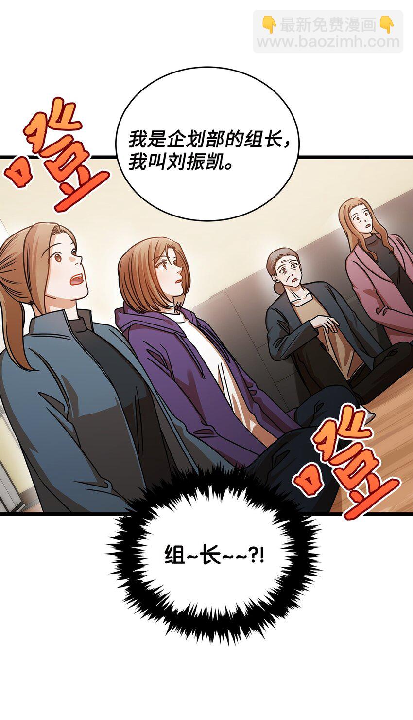 29 见家长(1/2)-第29话