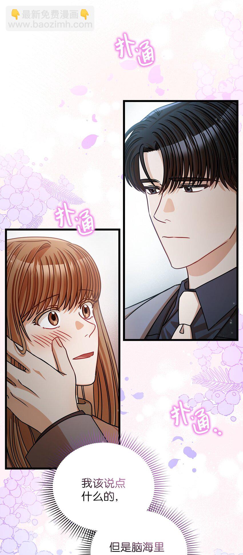 29 见家长(1/2)-第29话