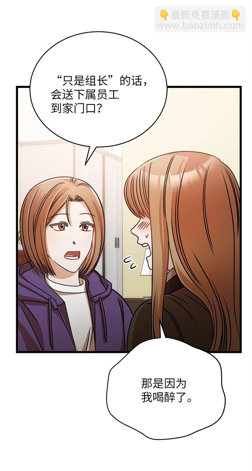 29 见家长(1/2)-第29话