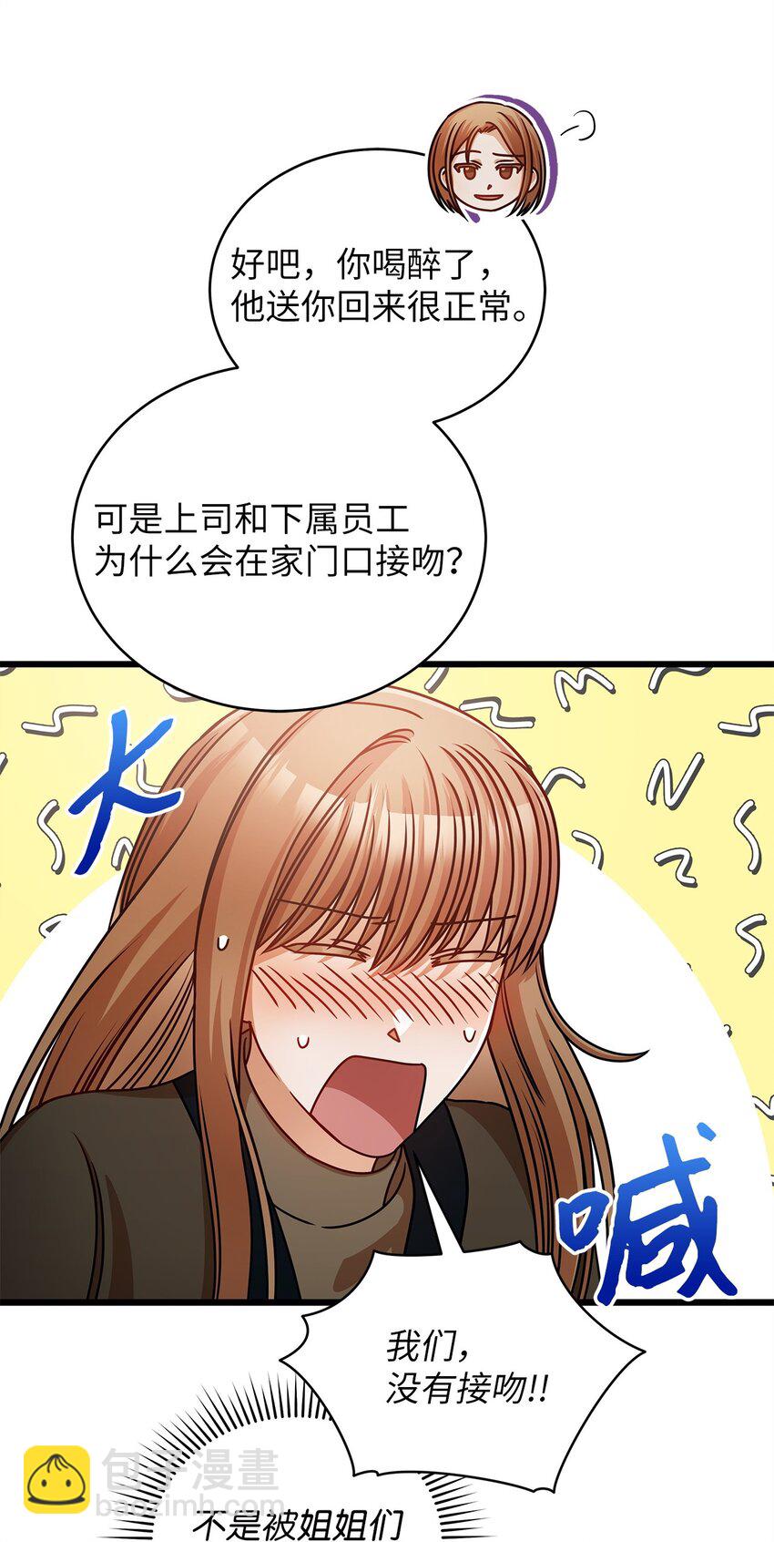 29 见家长(1/2)-第29话