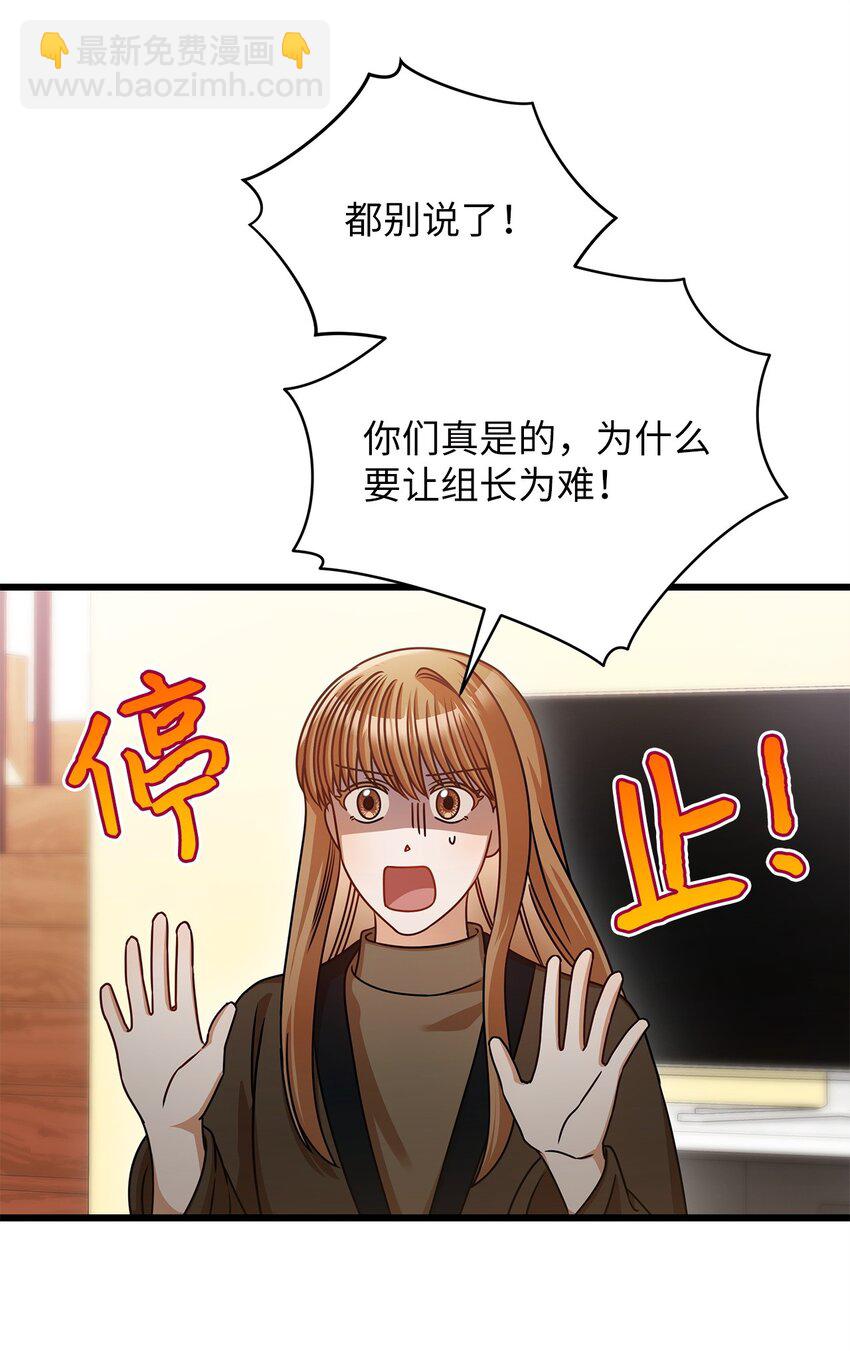 29 见家长(1/2)-第29话