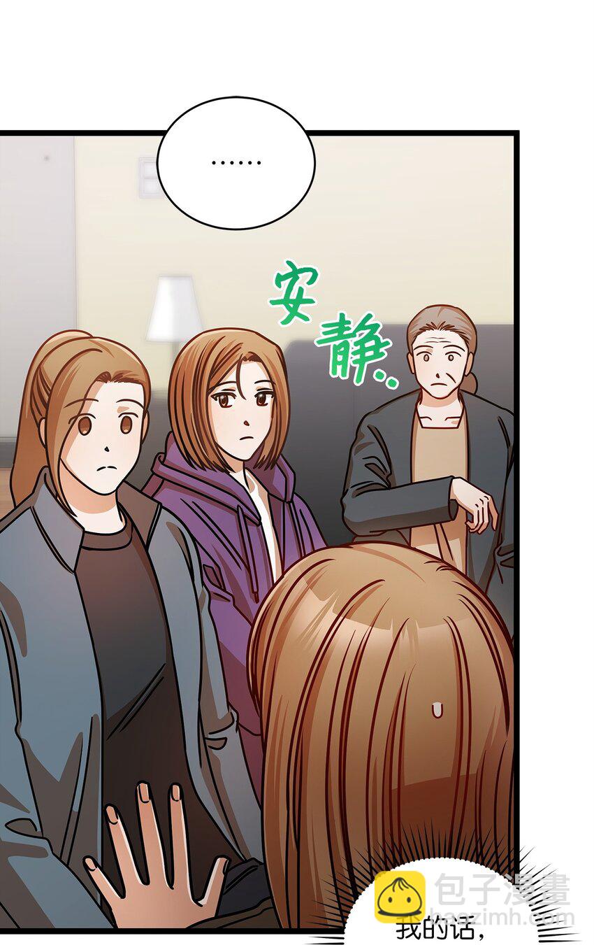 29 见家长(1/2)-第29话