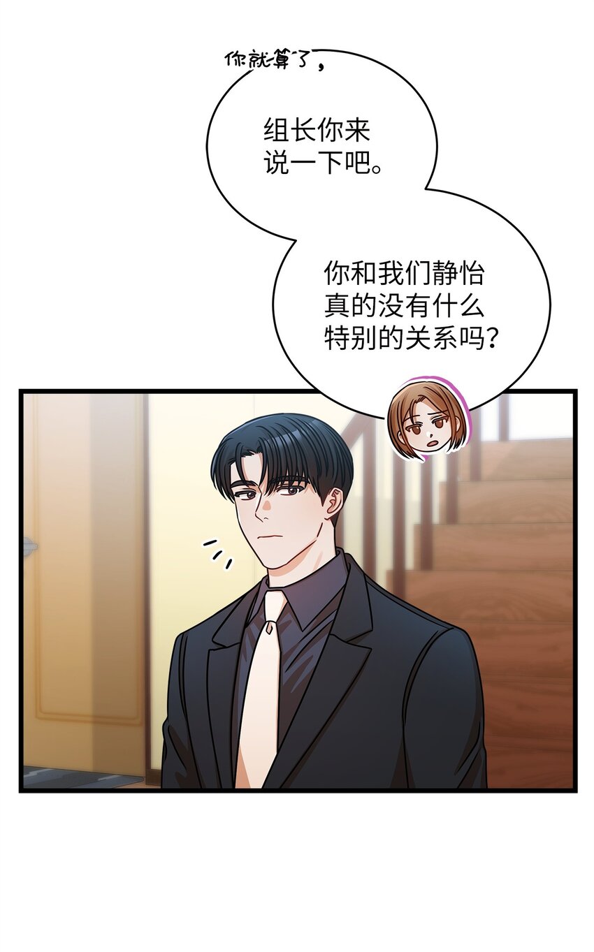 29 见家长(1/2)-第29话