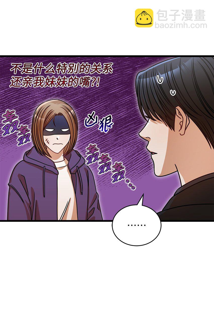 29 见家长(1/2)-第29话