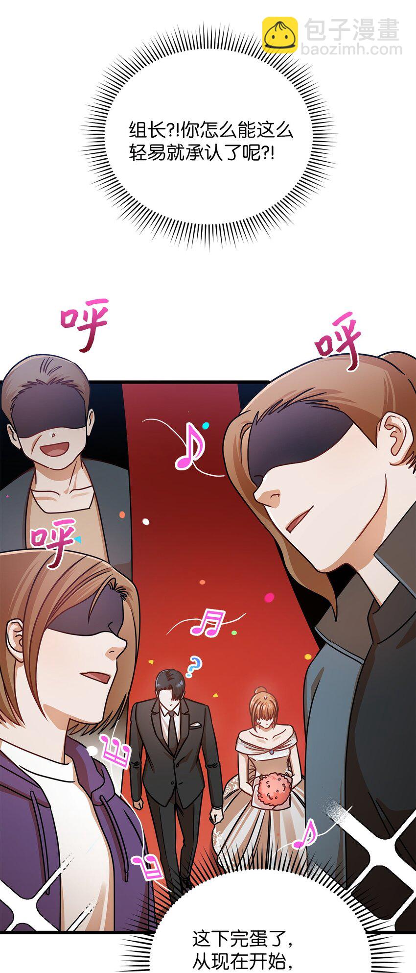 29 见家长(1/2)-第29话