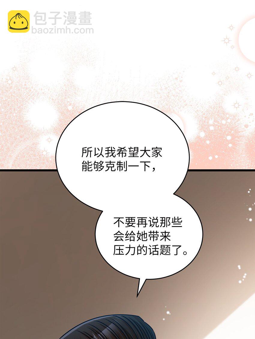 29 见家长(1/2)-第29话