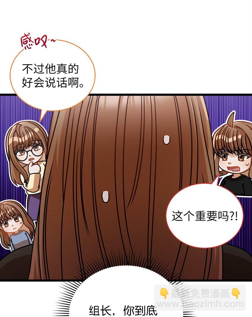 29 见家长(1/2)-第29话