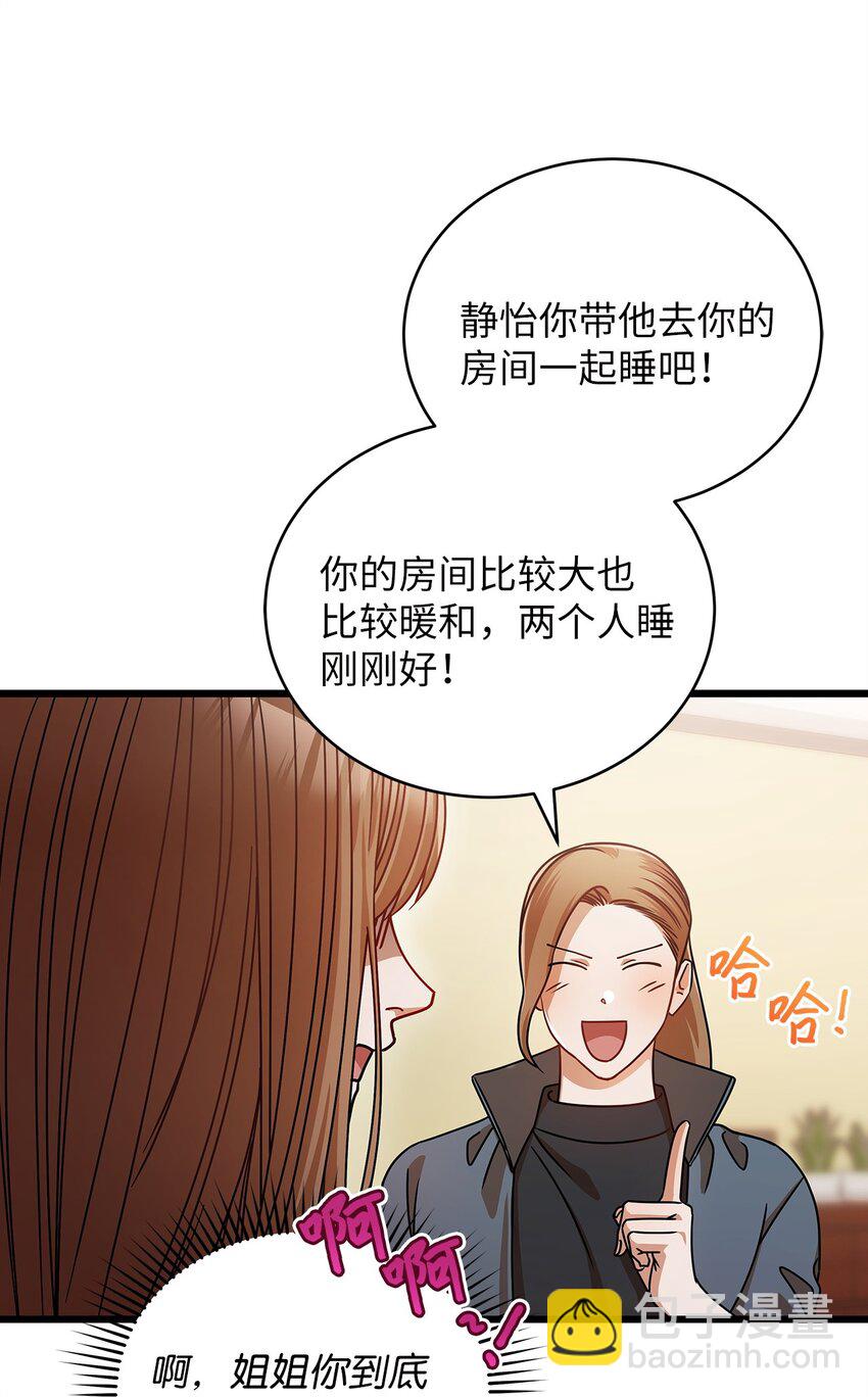 29 见家长(1/2)-第29话