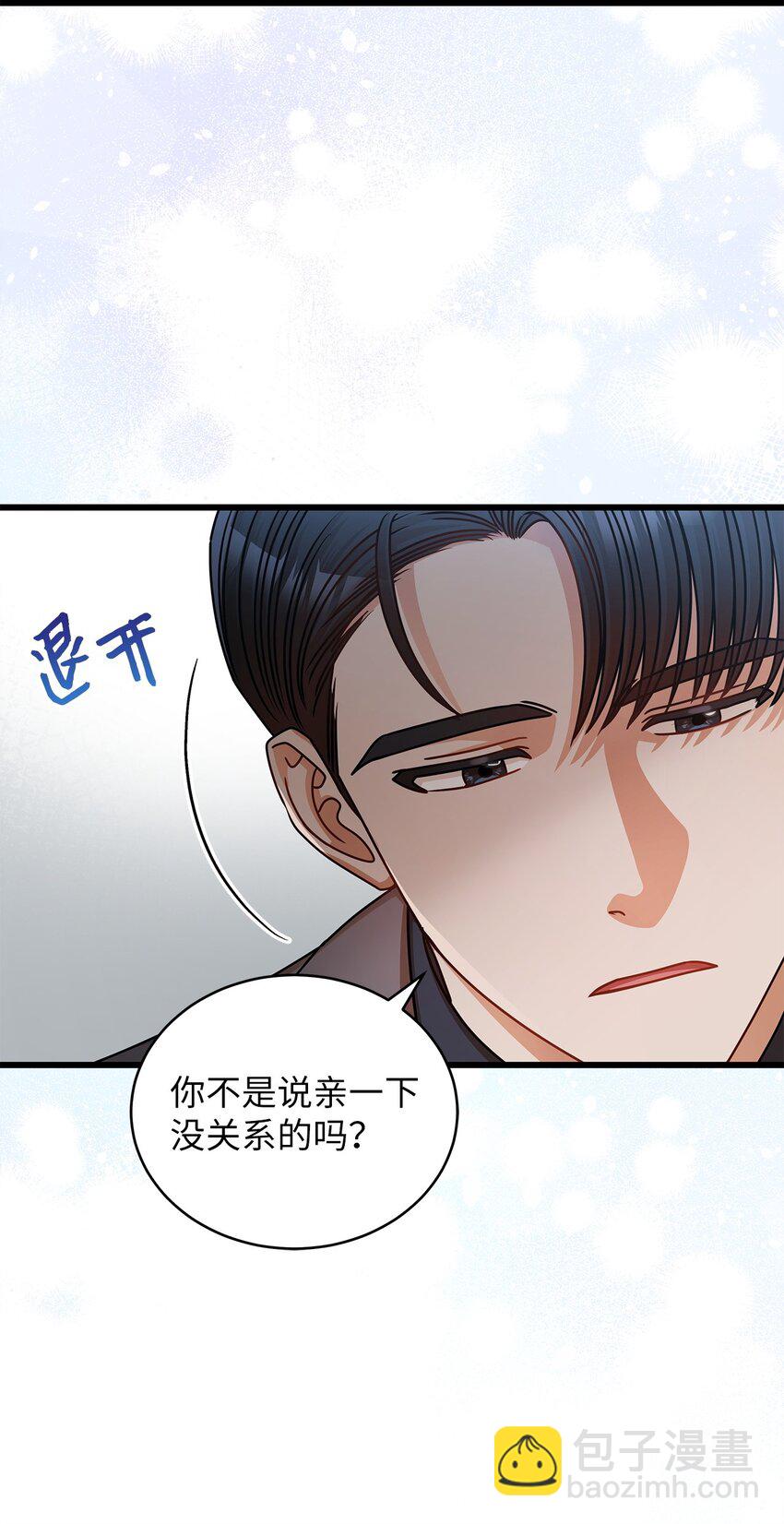 29 见家长(1/2)-第29话