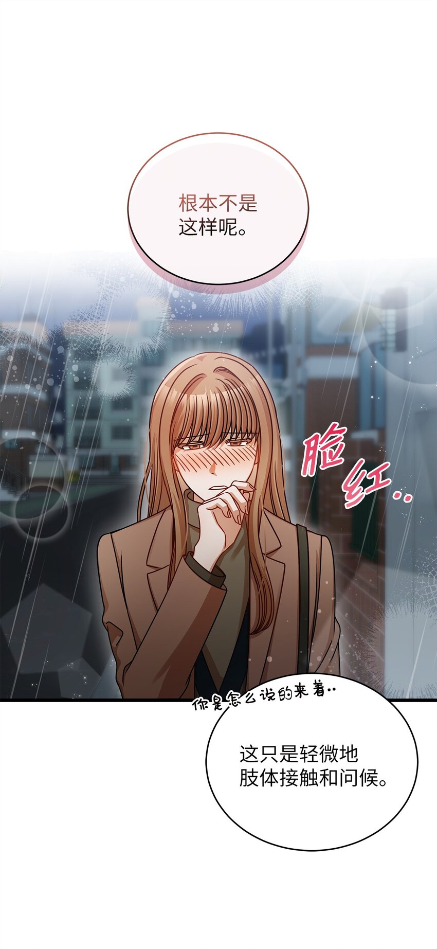 29 见家长(1/2)-第29话