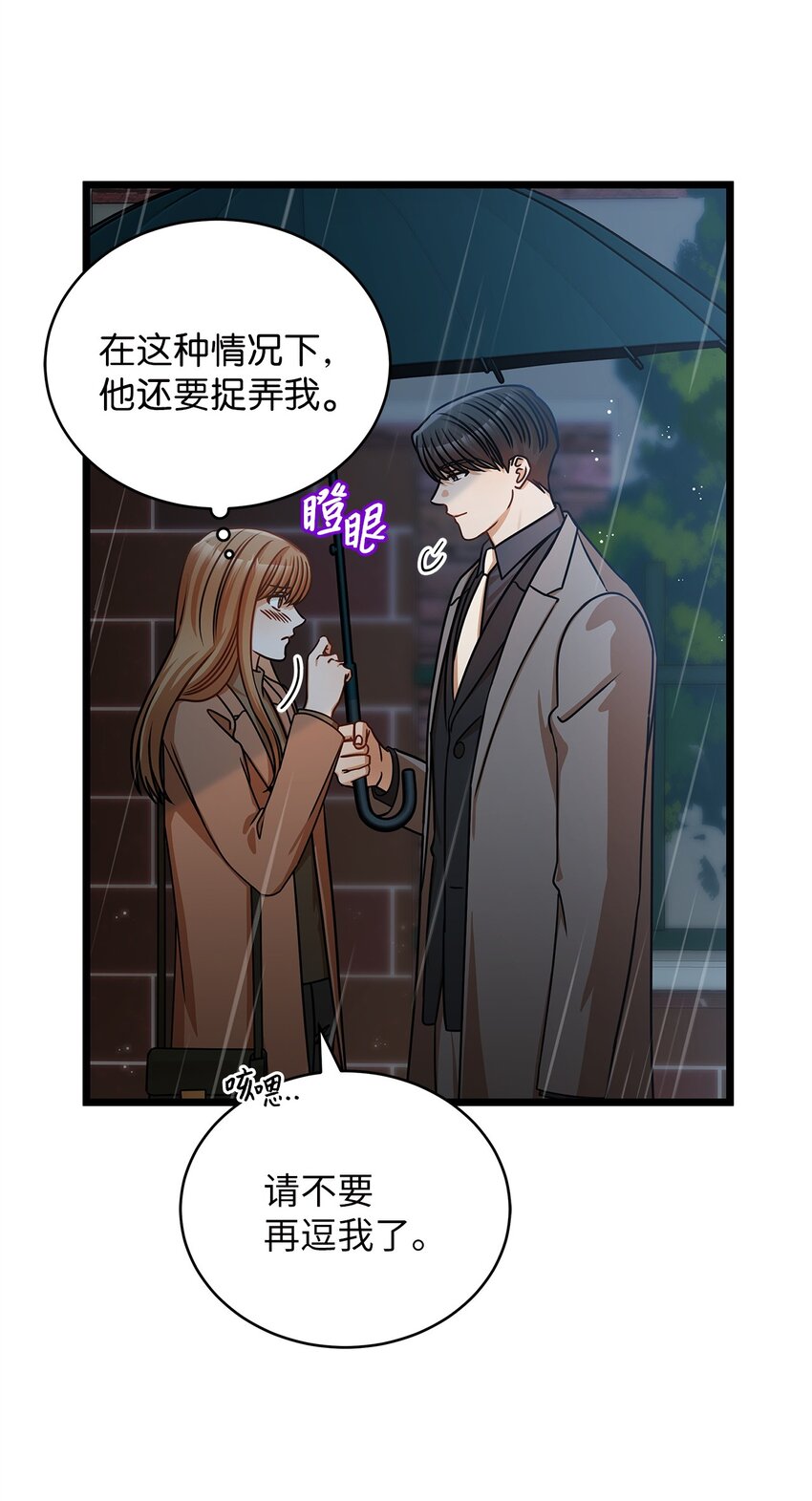 29 见家长(1/2)-第29话