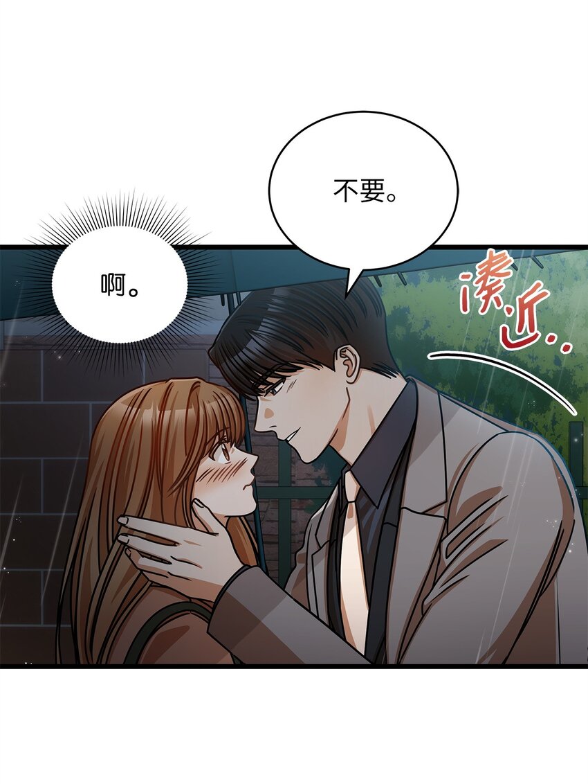 29 见家长(1/2)-第29话