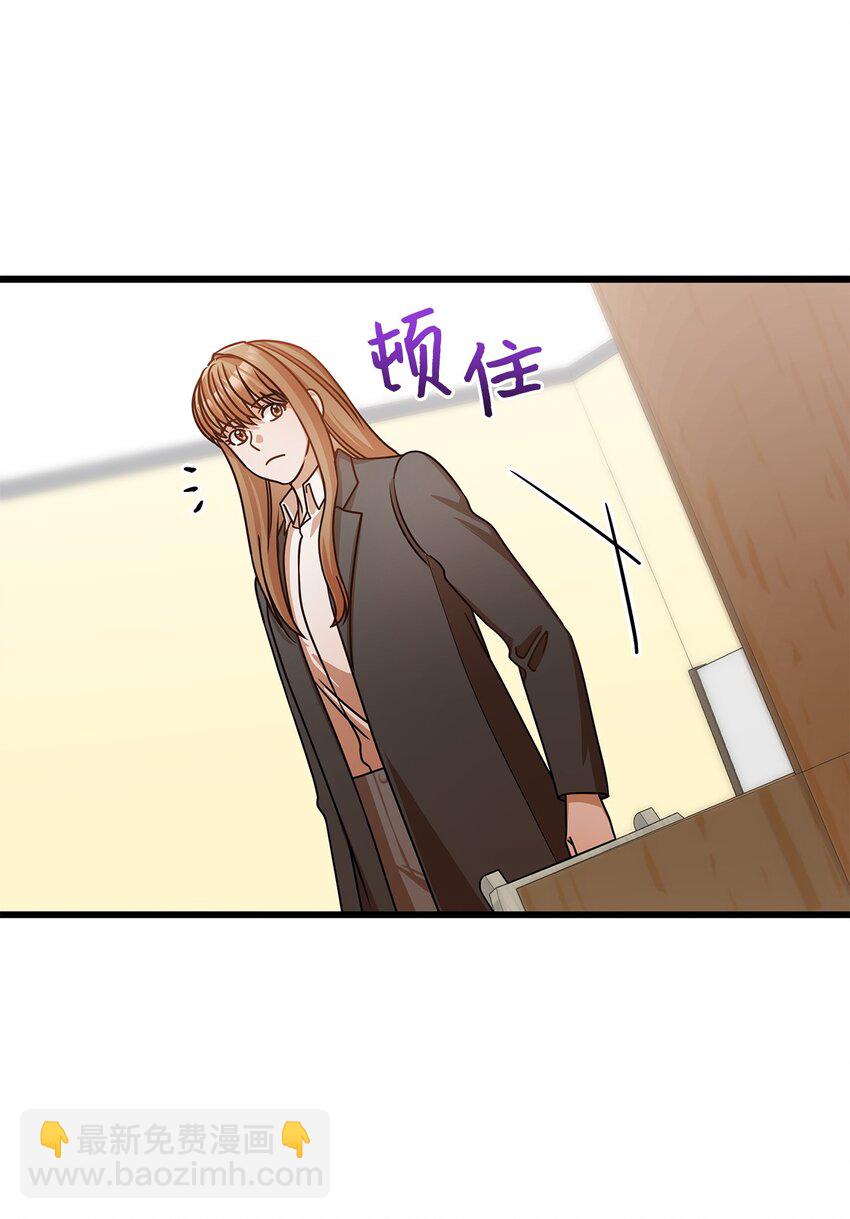 31 抓住你的男人(1/2)-第31话