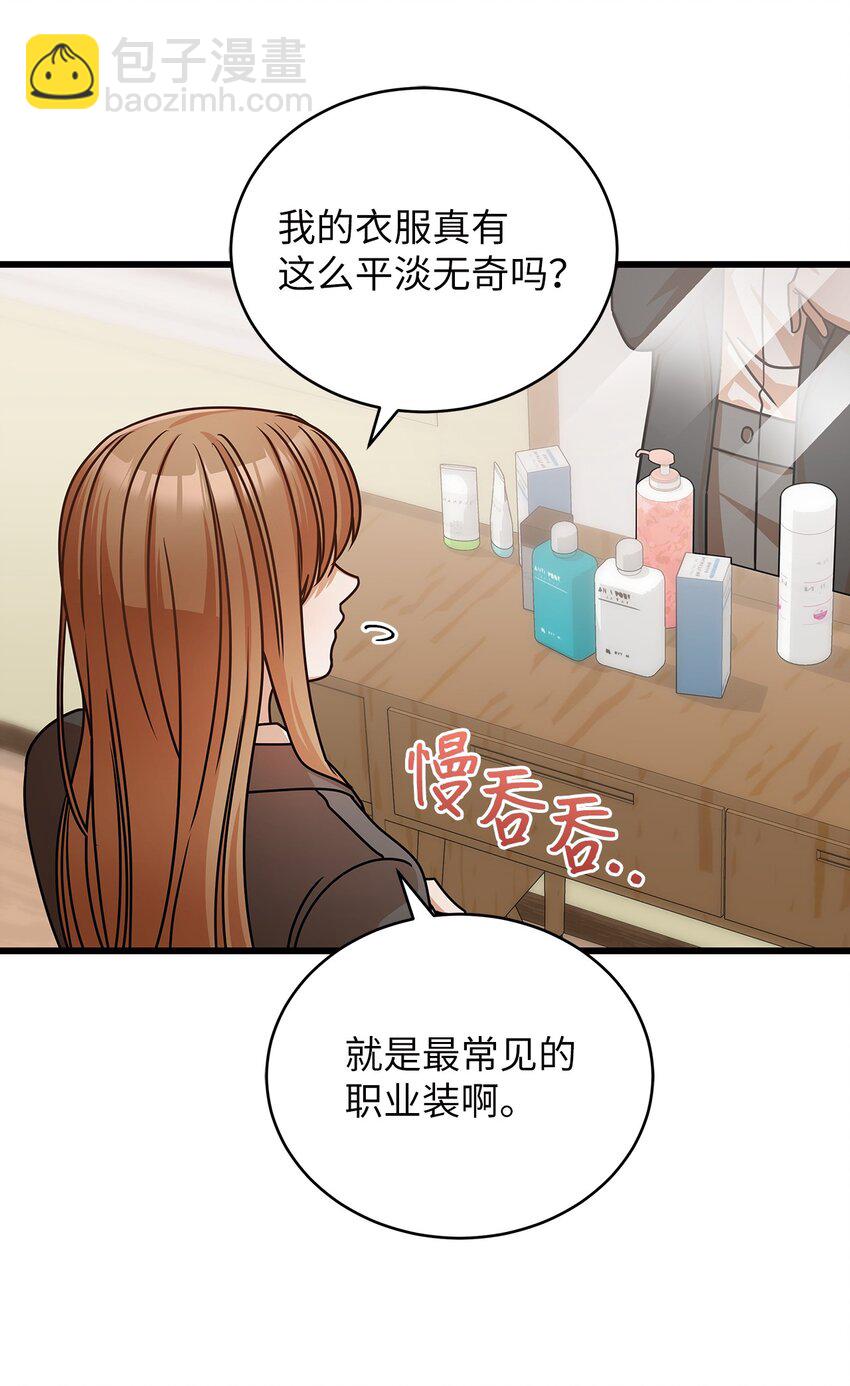 31 抓住你的男人(1/2)-第31话