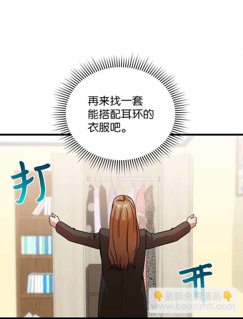 31 抓住你的男人(1/2)-第31话