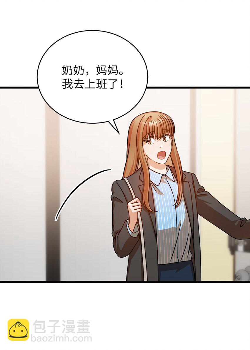 31 抓住你的男人(1/2)-第31话