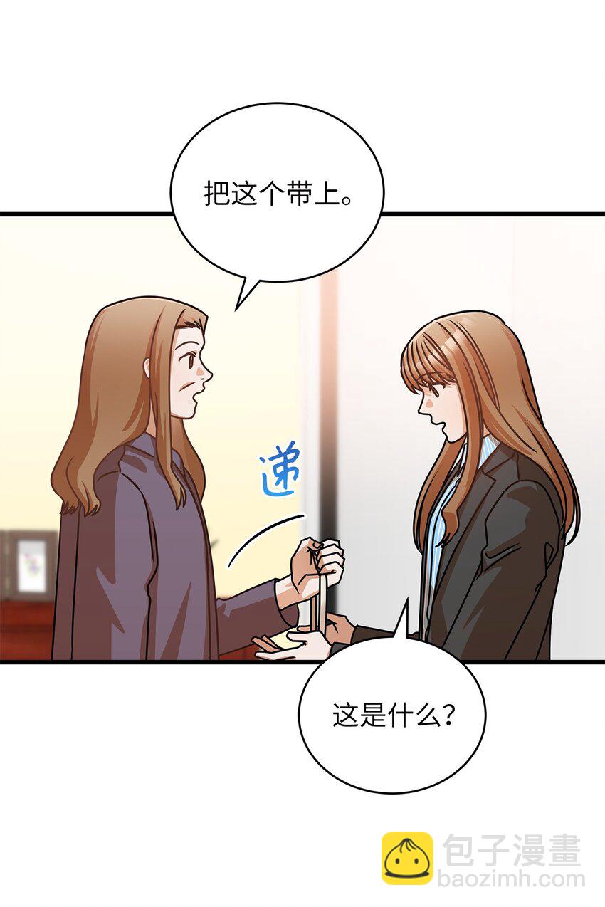 31 抓住你的男人(1/2)-第31话