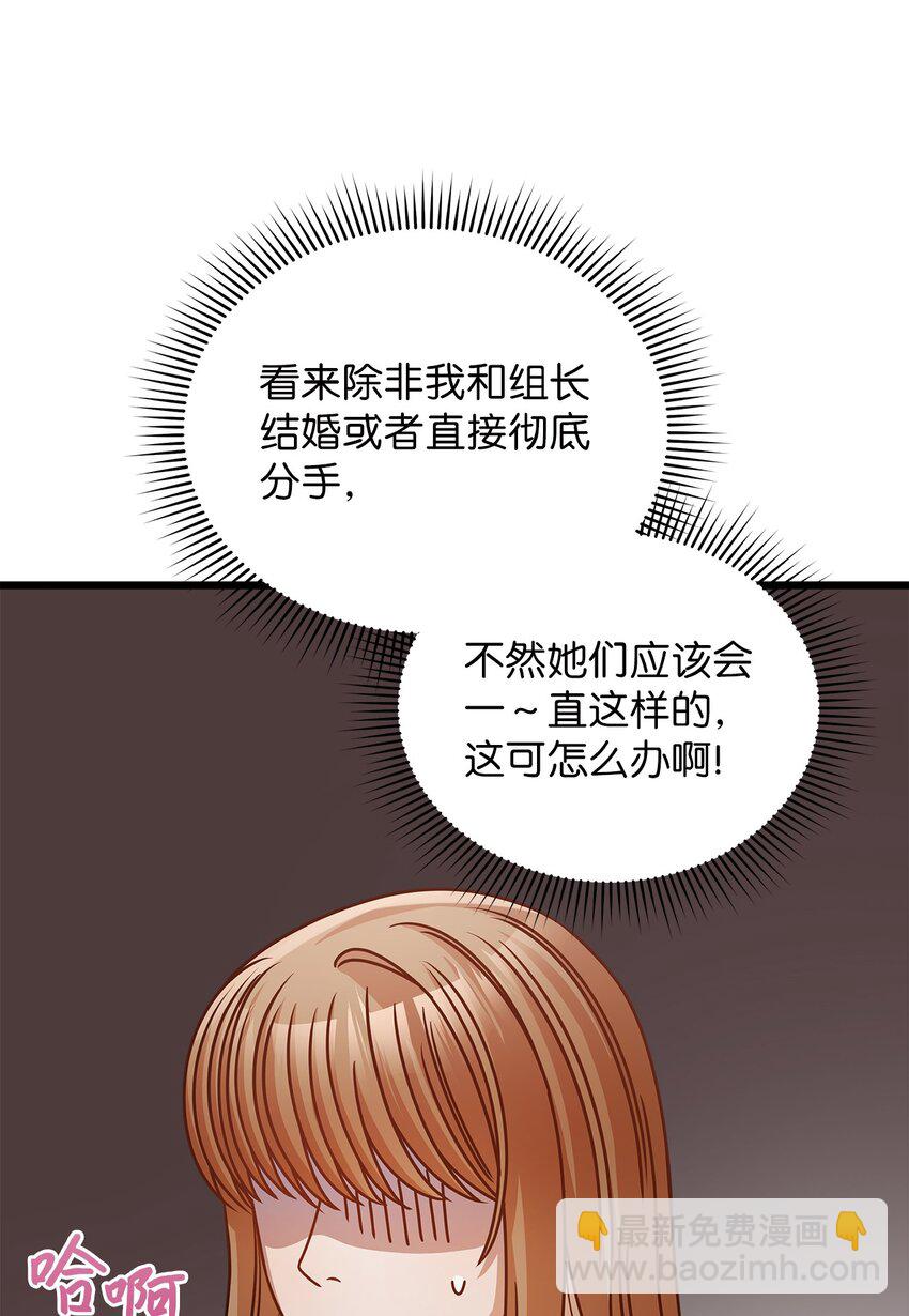 31 抓住你的男人(1/2)-第31话