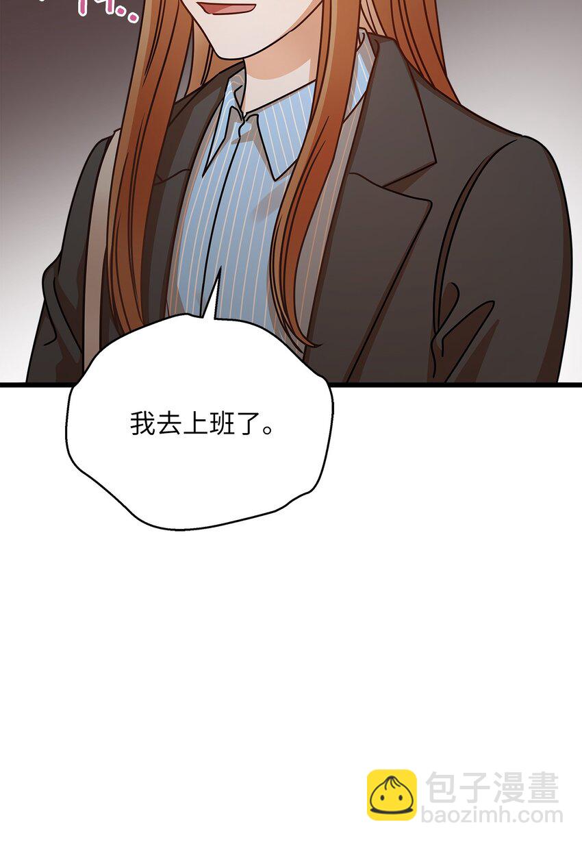 31 抓住你的男人(1/2)-第31话