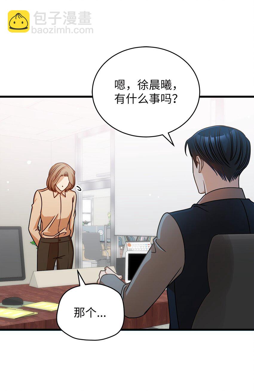 31 抓住你的男人(1/2)-第31话