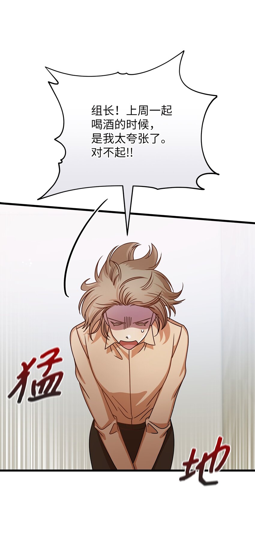 31 抓住你的男人(1/2)-第31话