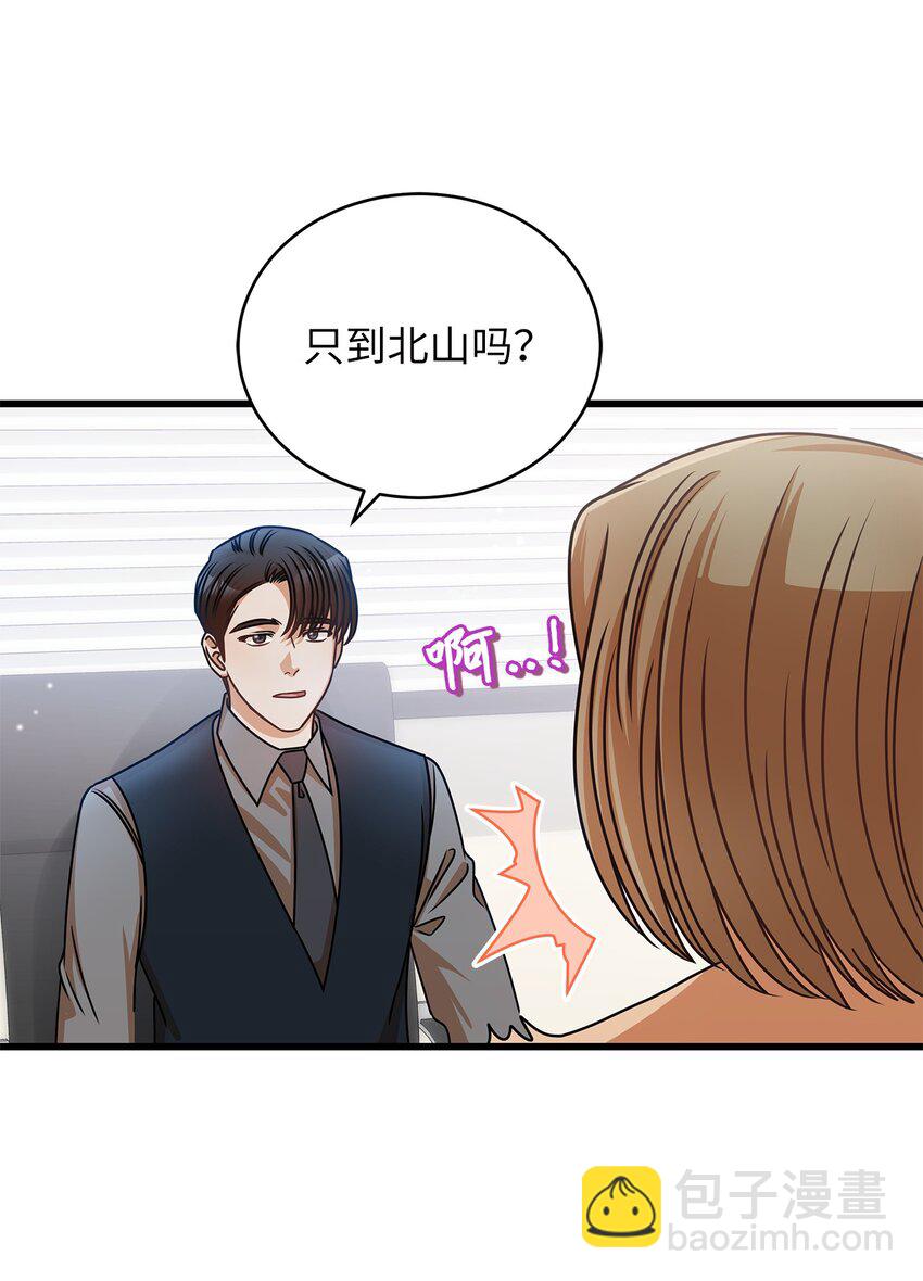 31 抓住你的男人(1/2)-第31话