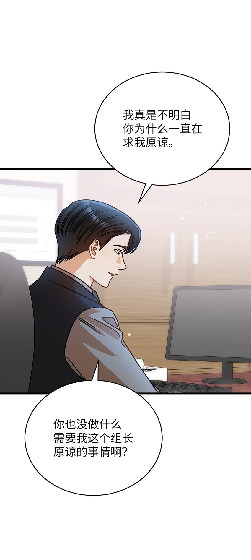 31 抓住你的男人(1/2)-第31话