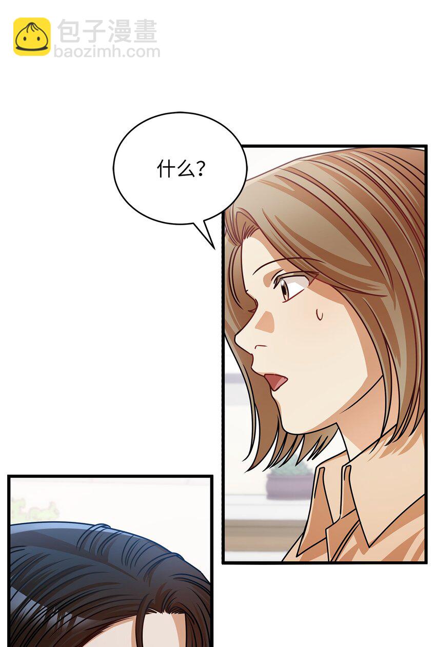 31 抓住你的男人(1/2)-第31话